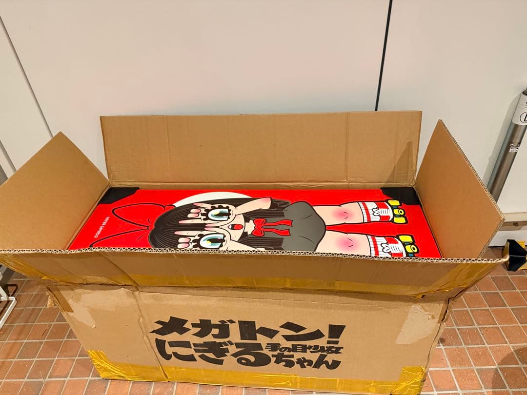 GRAPE BRAIN メガトン！にぎるちゃん ソフビ フィギュア