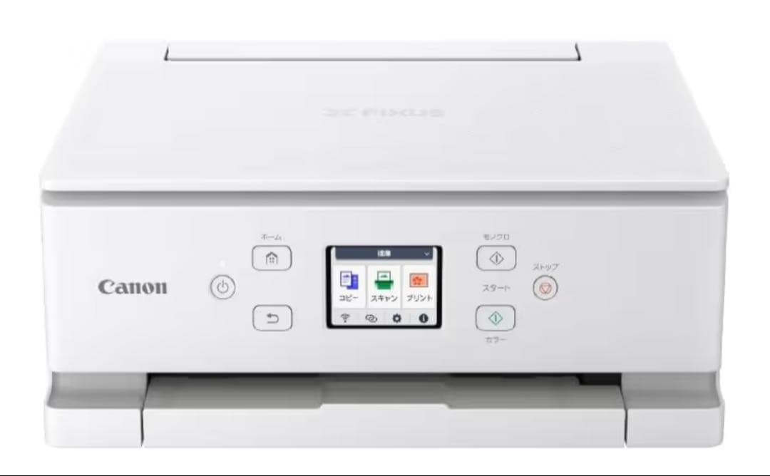 【セール♡】インクジェット複合機　Canon PIXUS TS7630 ホワイト