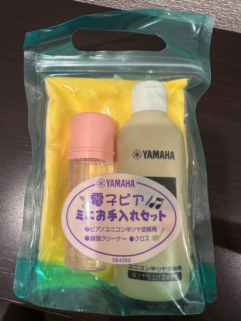 YAMAHA 電子ピアノクラビノーバCLP-635R