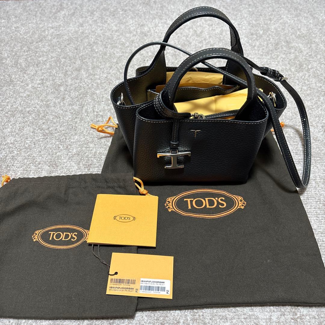 【週末限定値下げ】TODS レザー　バッグ　マイクロ　ブラック