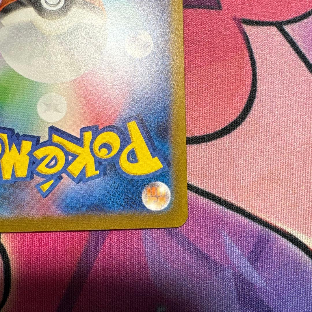 長場グレイシア　ポケモンカード　プロモカード