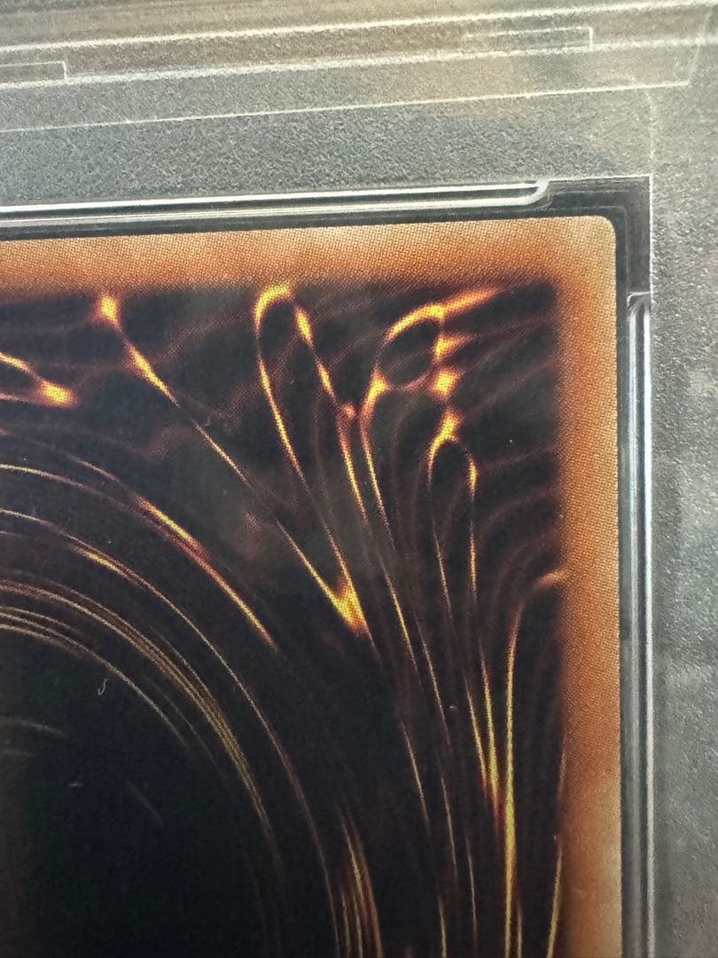 青眼の白龍 20th psa10