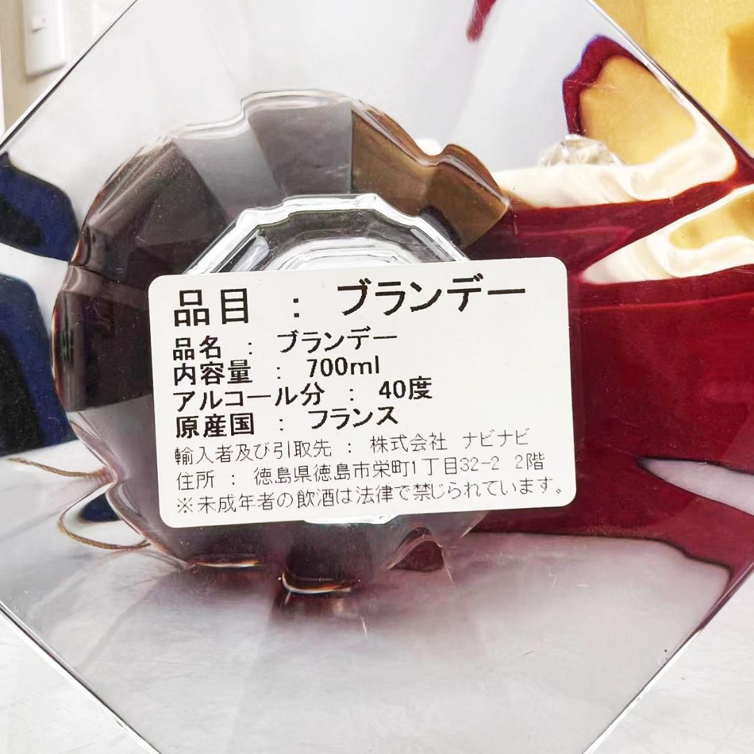 CAMUS カミュ ミシェル ロイヤル バカラ クリスタルボトル 冊子・替え栓