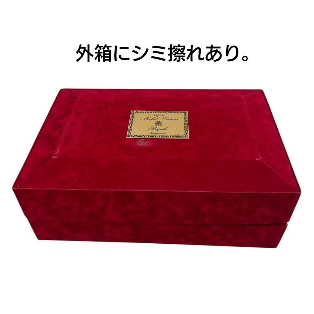 CAMUS カミュ ミシェル ロイヤル バカラ クリスタルボトル 冊子・替え栓