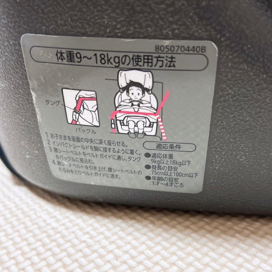 AILEBEBE エールベべ サラット3ステップ クワトロST