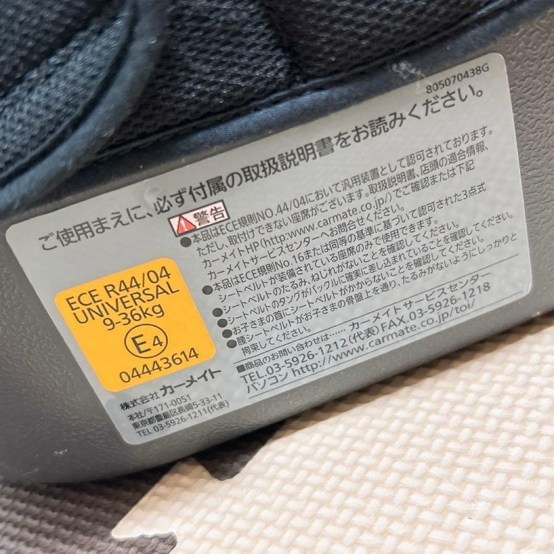 AILEBEBE エールベべ サラット3ステップ クワトロST