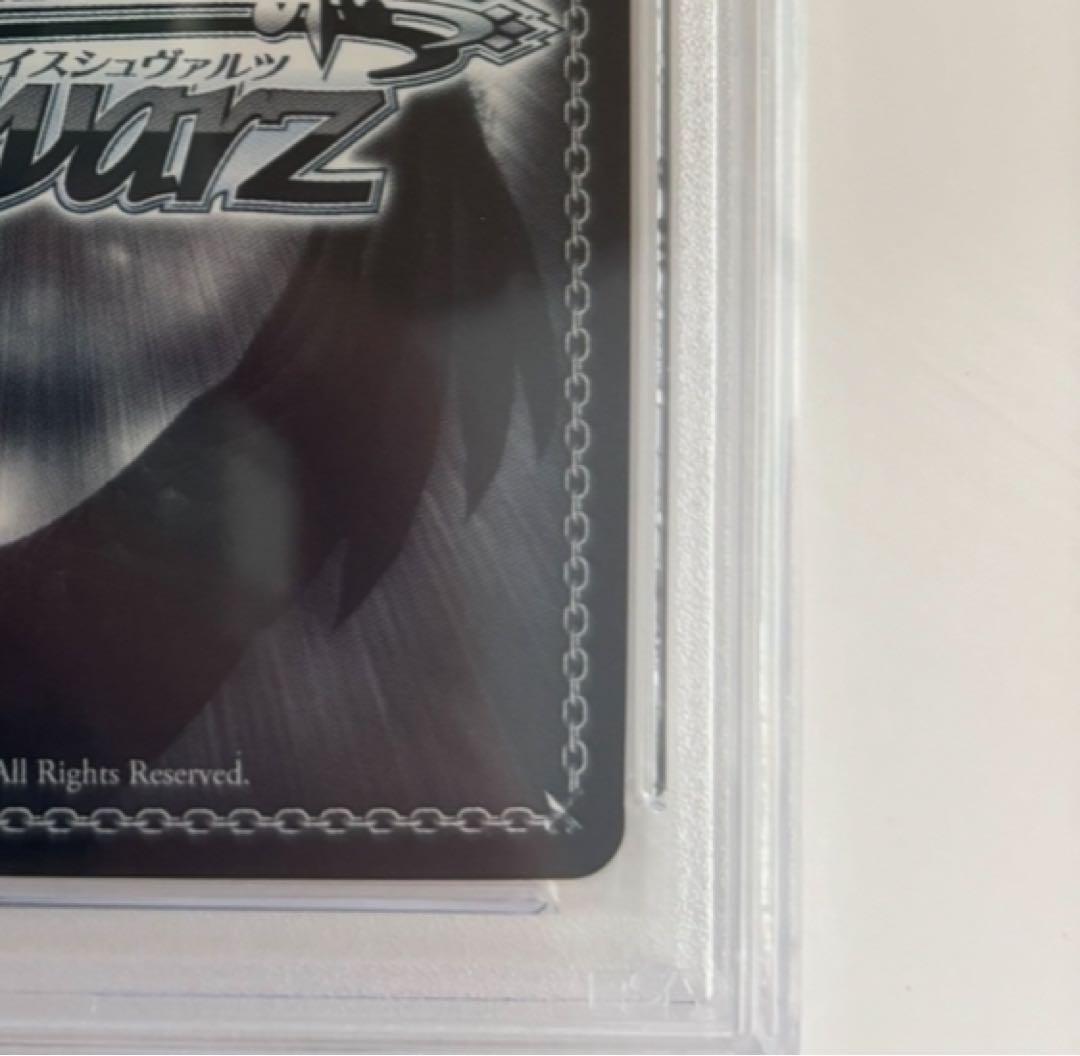 【PSA10】樫野 SP サイン入り