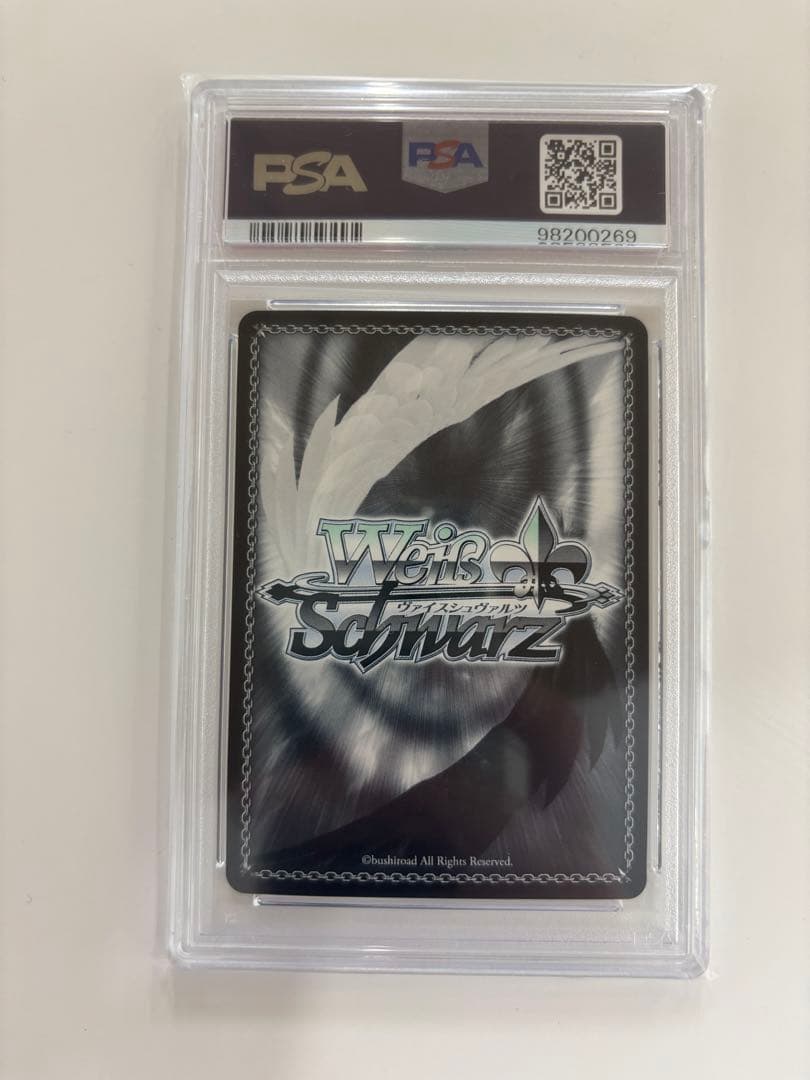 【PSA10】樫野 SP サイン入り