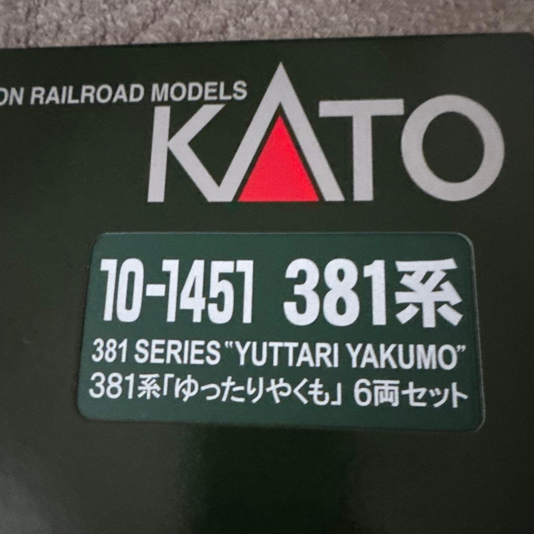 10-1451 381系 「ゆったりやくも」6両セット