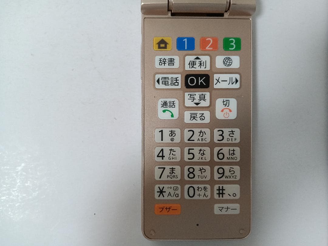 ☆ SoftBank かんたん携帯11 A207SH ゴールド