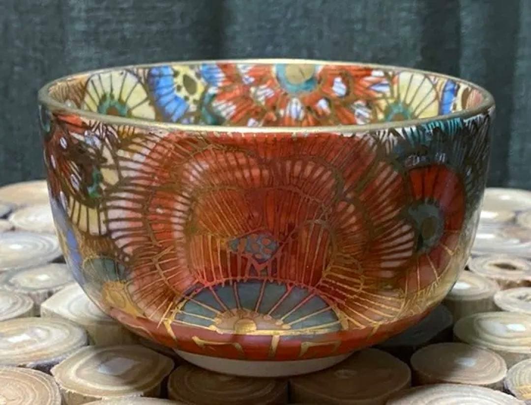 薩摩焼 沈寿官 金襴手花詰文 茶碗