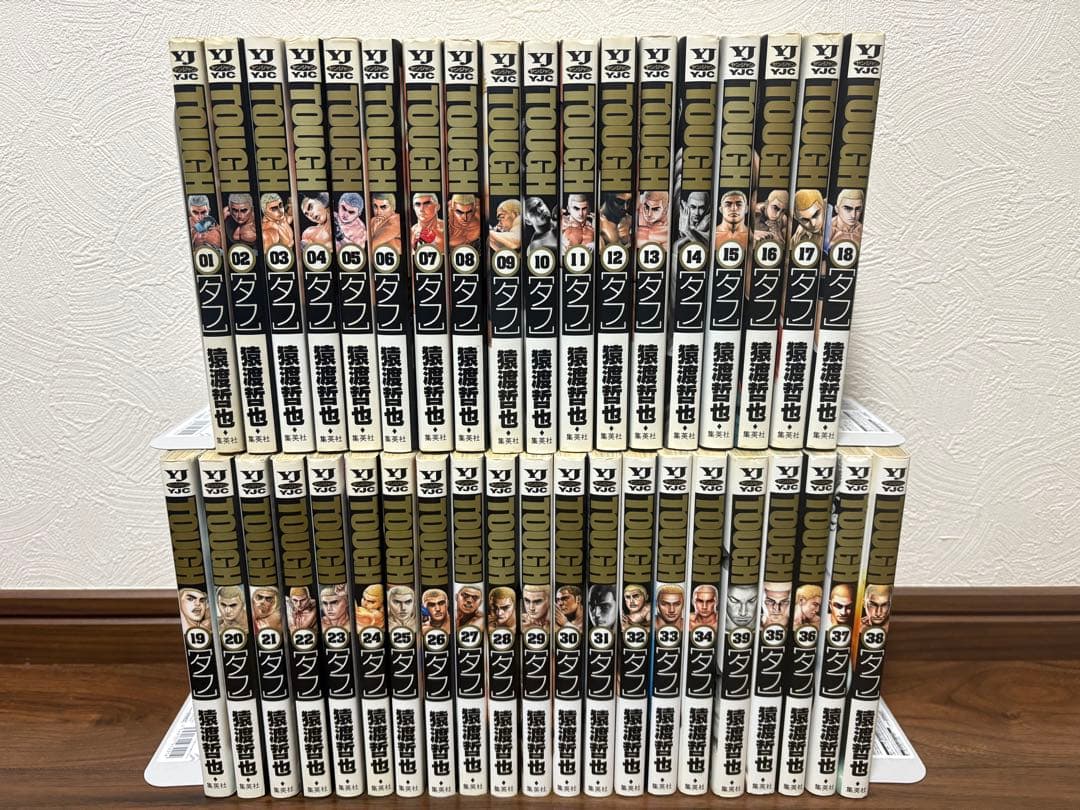 高校鉄拳伝タフ全42巻& TOUGH全３９巻　全巻セット　計81冊