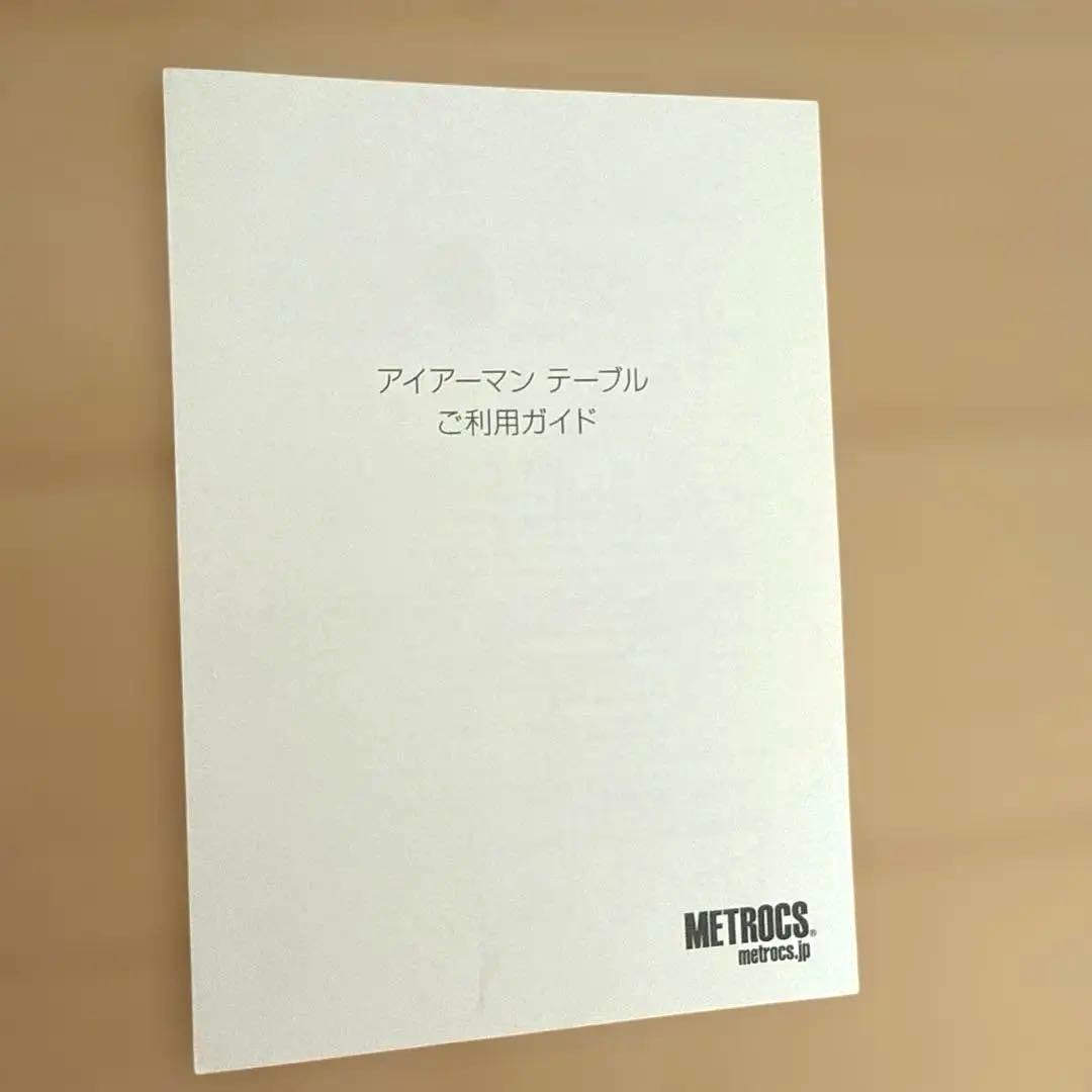 アイアーマン テーブル 1400 国内正規品