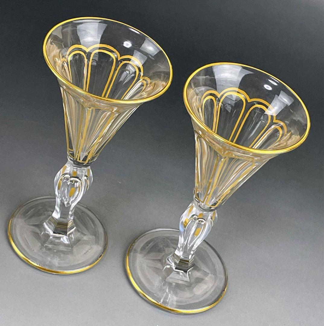 モーゼル 金彩装飾 リキュールグラス ペア シャンパングラス ワイングラス