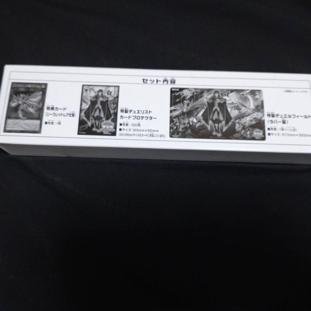 @イグニスター デュエルセット 遊戯王 YCSJ 限定商品
