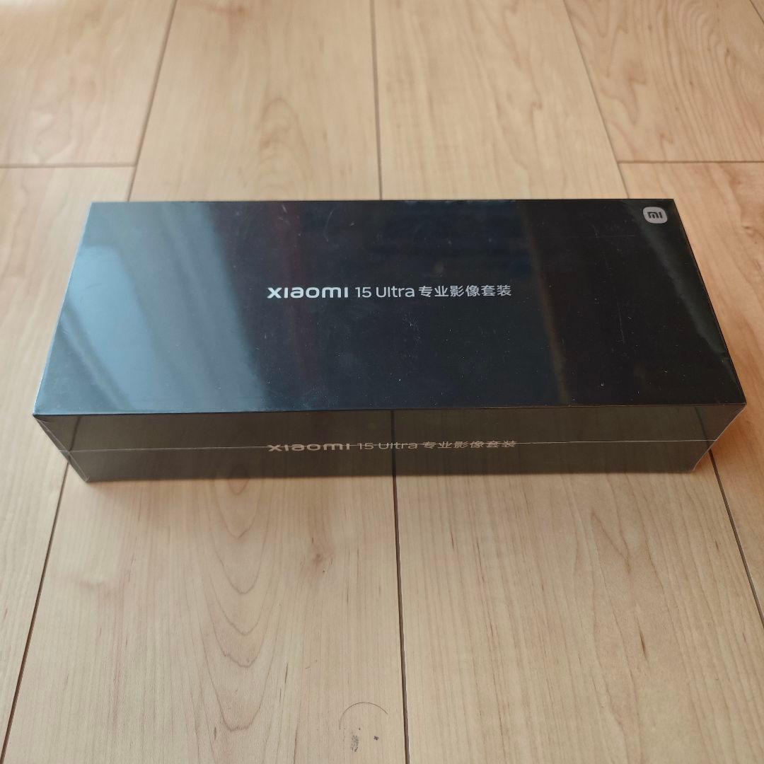 【新品】Xiaomi 15 Ultraフォトキットセット 白