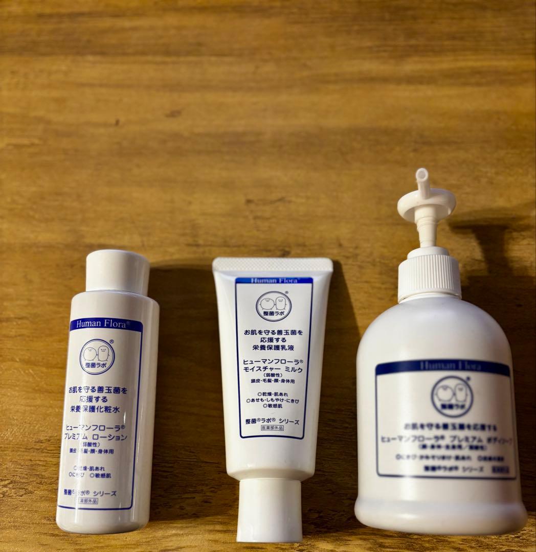 整菌ラボ ヒューマンフローラ　3点セット