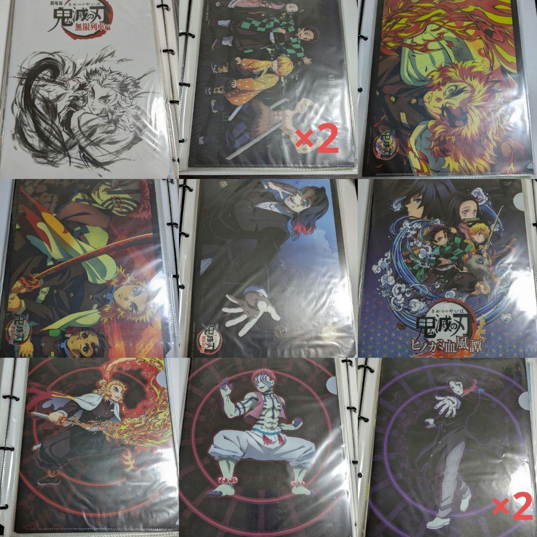 鬼滅の刃　まとめ売り　クリアファイル　42枚