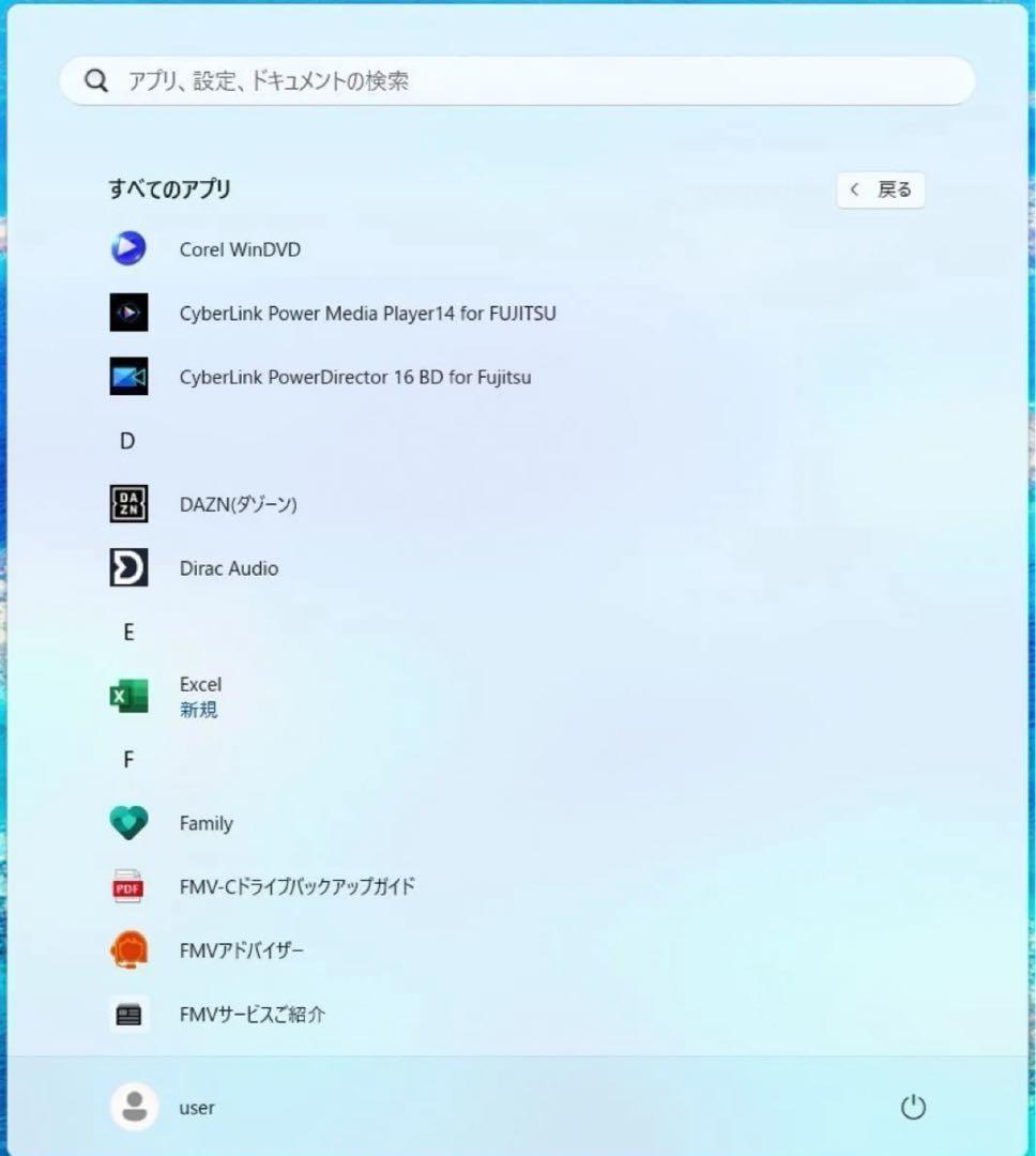 富士通 LIFEBOOK AH77/E3 i7 1165G7 2TB 32GB