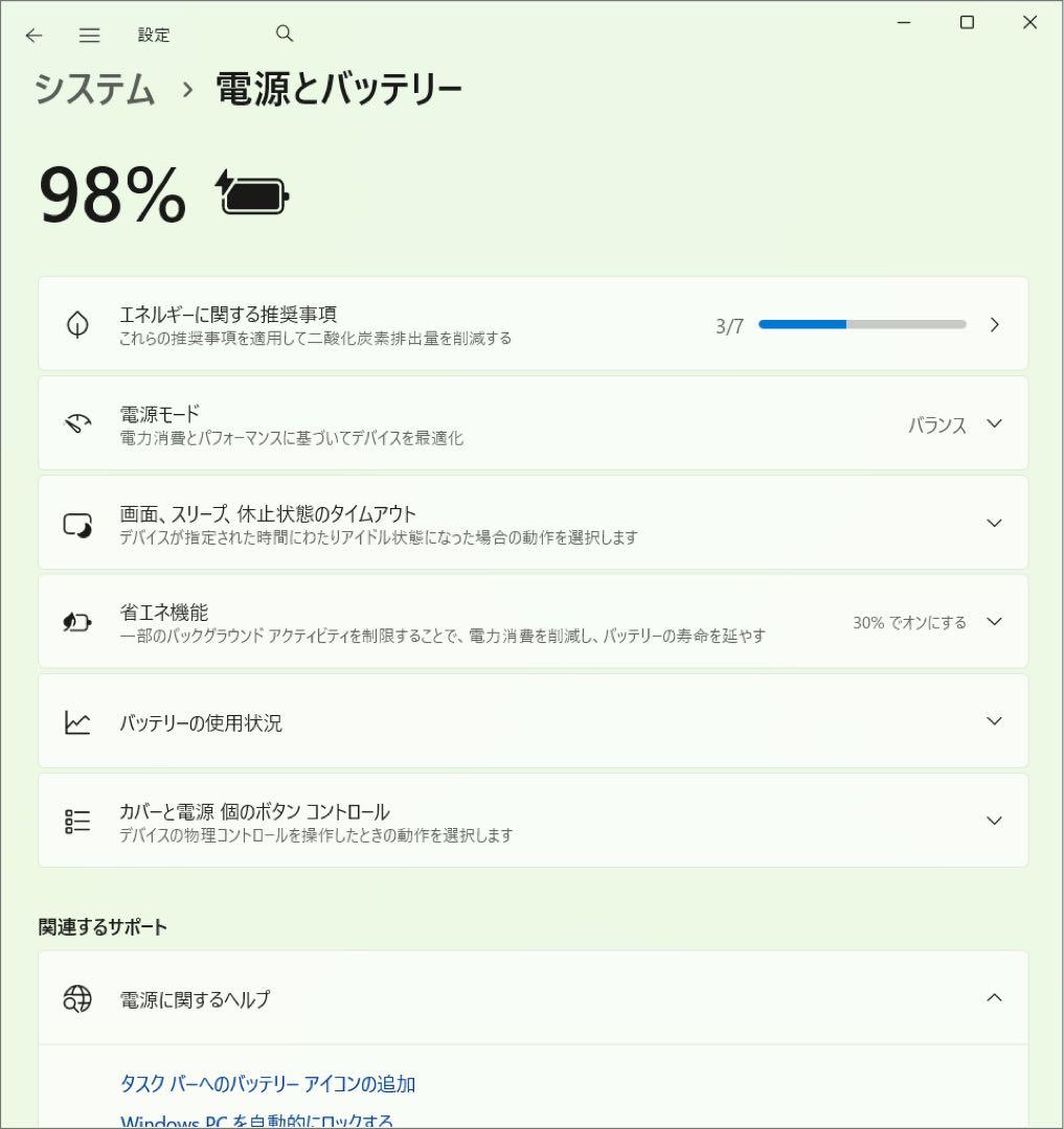富士通 LIFEBOOK AH77/E3 i7 1165G7 2TB 32GB
