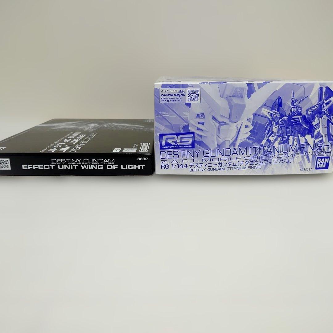 RGデスティニーガンダムチタニウムフィニッシュ 光の翼セット 未使用