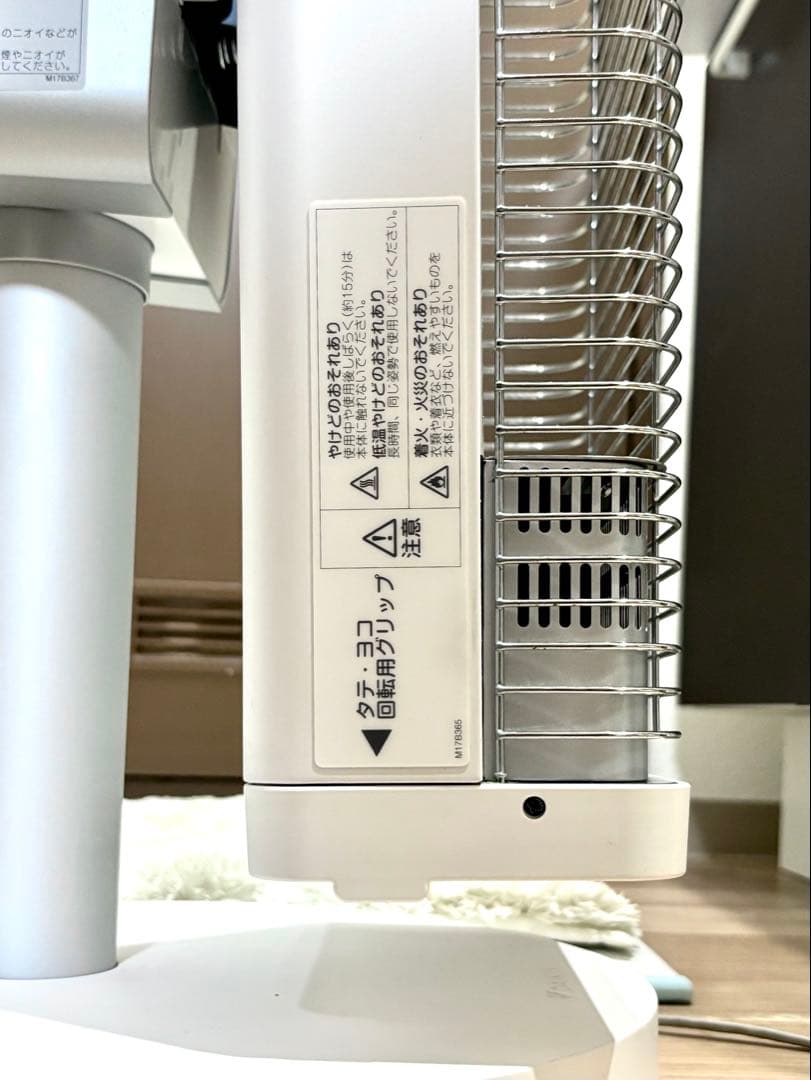 DAIKIN ダイキン セラムヒート ERFT11VS-W 遠赤外線暖房機
