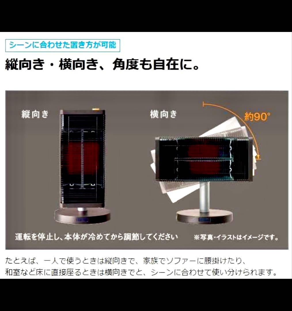 DAIKIN ダイキン セラムヒート ERFT11VS-W 遠赤外線暖房機