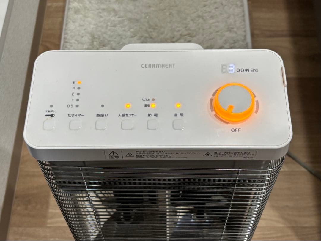 DAIKIN ダイキン セラムヒート ERFT11VS-W 遠赤外線暖房機