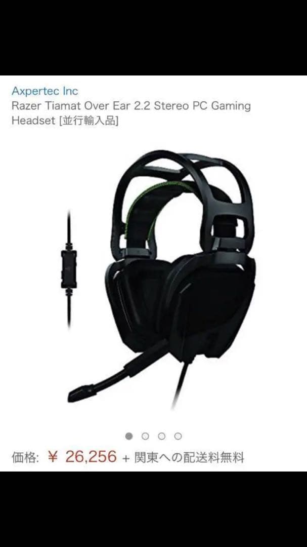 最終値下げ！ヘッドホン RAZER