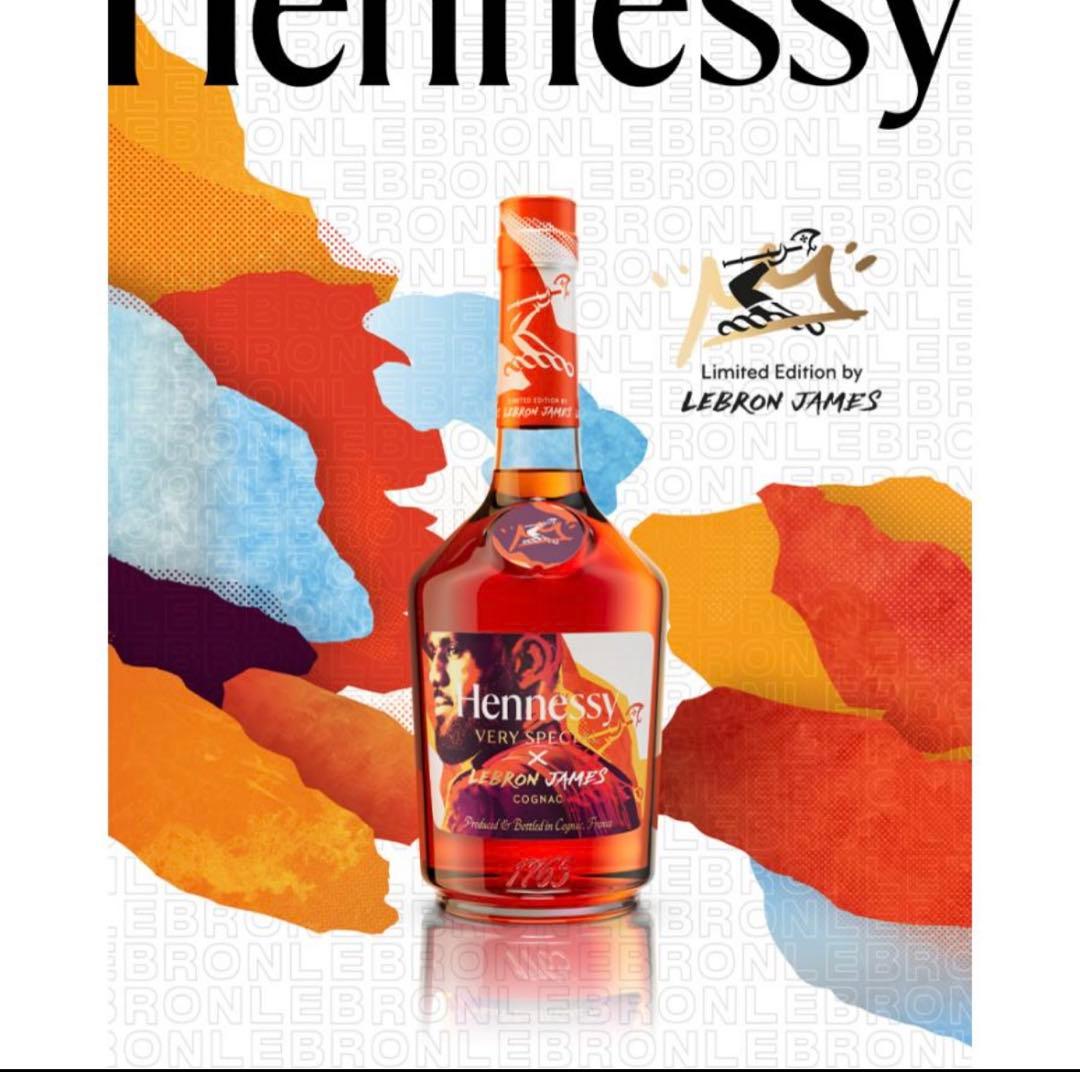 【2本セット】限定品 ヘネシー V.S レブロンリミテッドエディション700ml