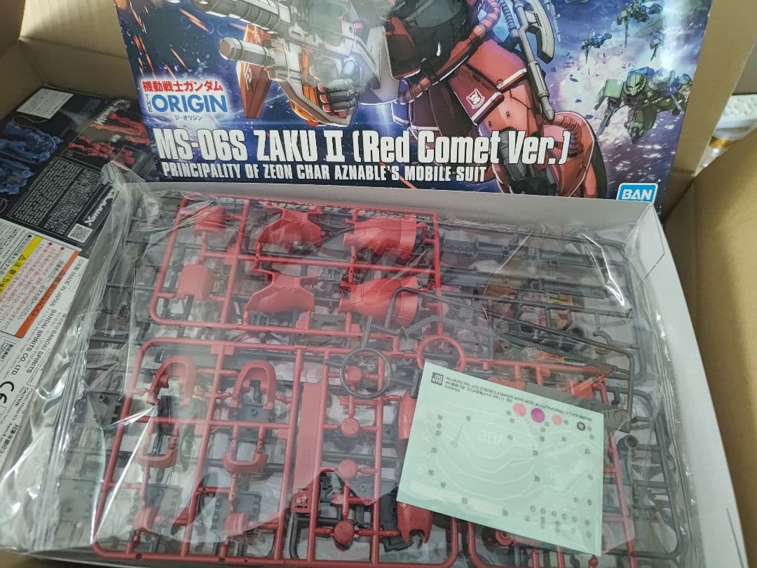 ガンプラ　まとめ売り　7点　未組立