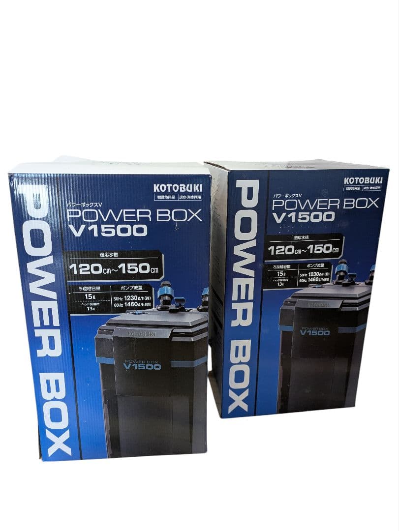 【未使用2台セット】コトブキ パワーボックス V1500 外部フィルター
