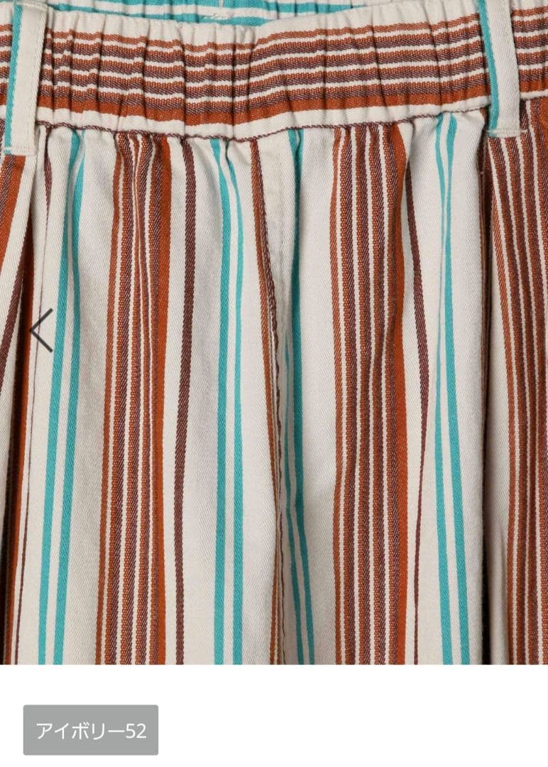 ★Harry★プロフ必読専用　ニコアンド　マルチストライプワークパンツ　サイズL