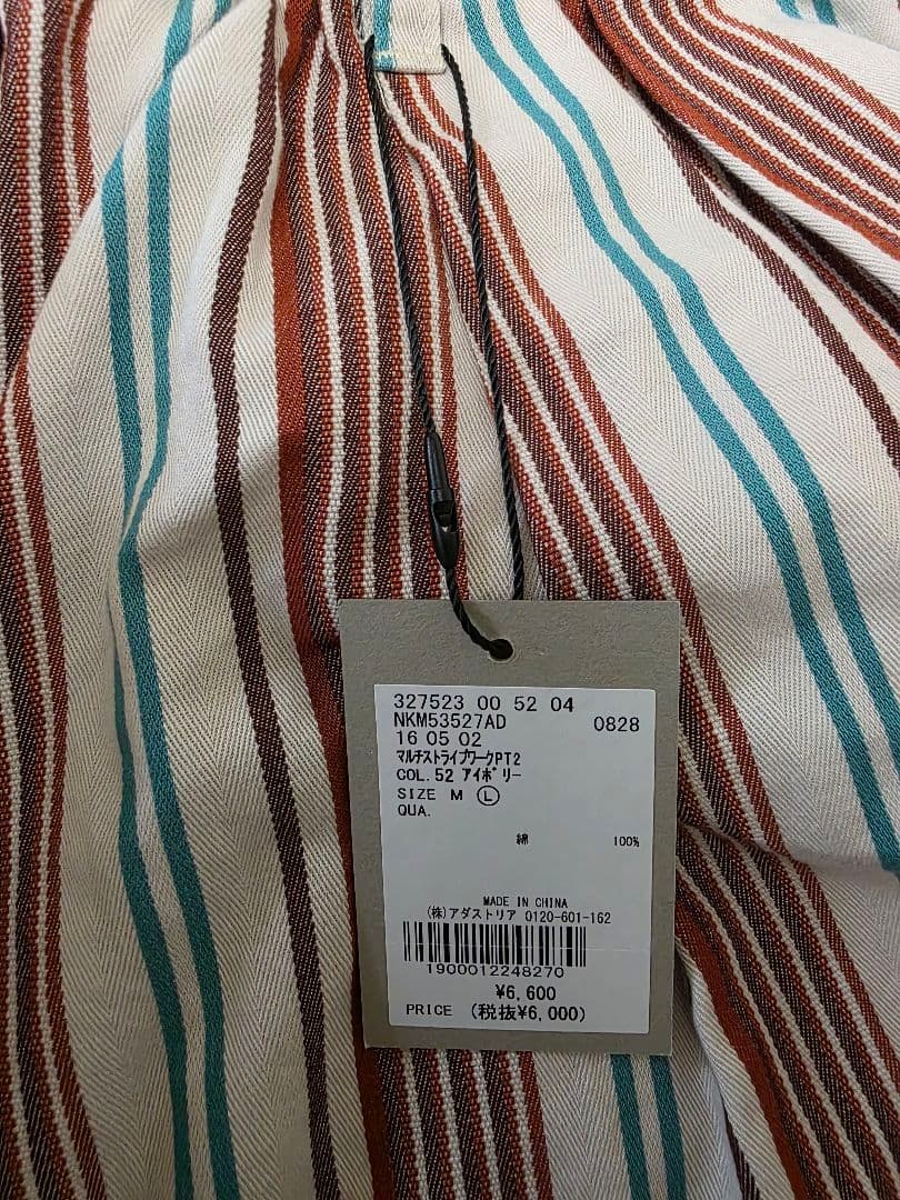 ★Harry★プロフ必読専用　ニコアンド　マルチストライプワークパンツ　サイズL