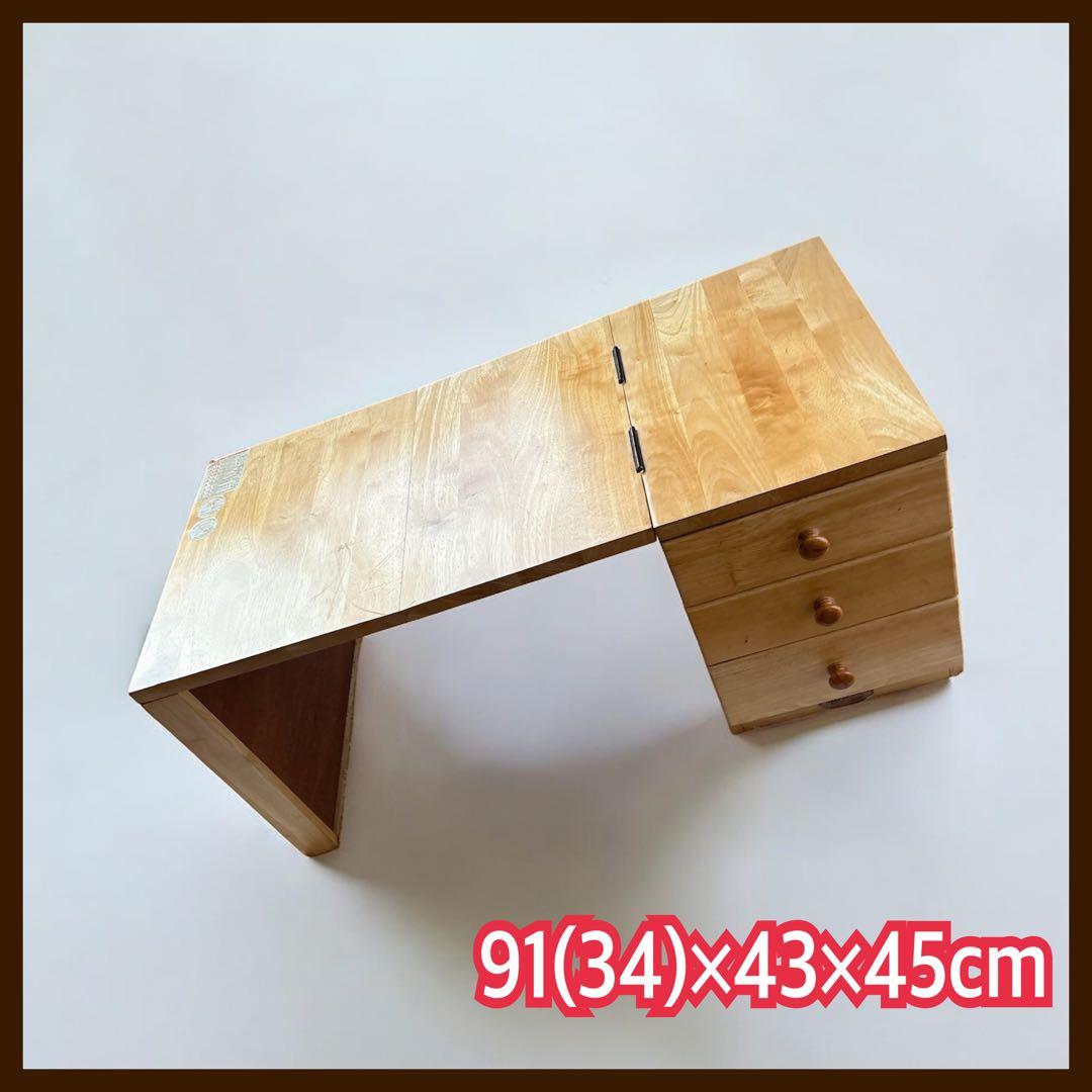 折り畳み】文机　机　座卓　作業台　花台　木製　ナチュラル 引き出し付き