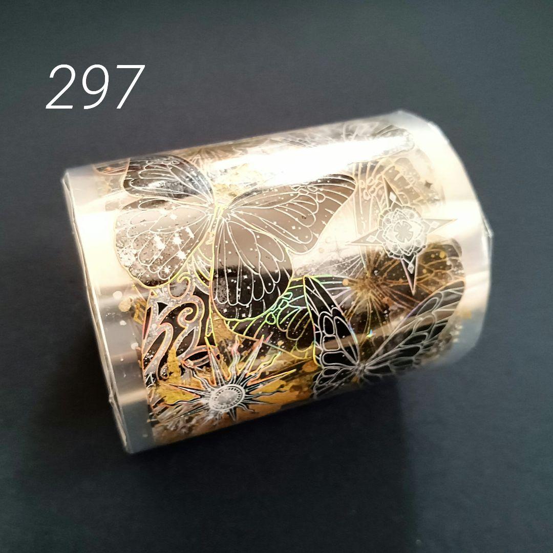 巻売 297★ 海外 マスキングテープ マステ PET 装飾 蝶 月 金ホロ