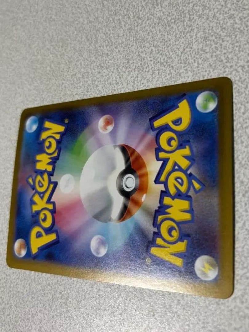 ポケモンカード　スタートデッキ100 ピカチュウex sar