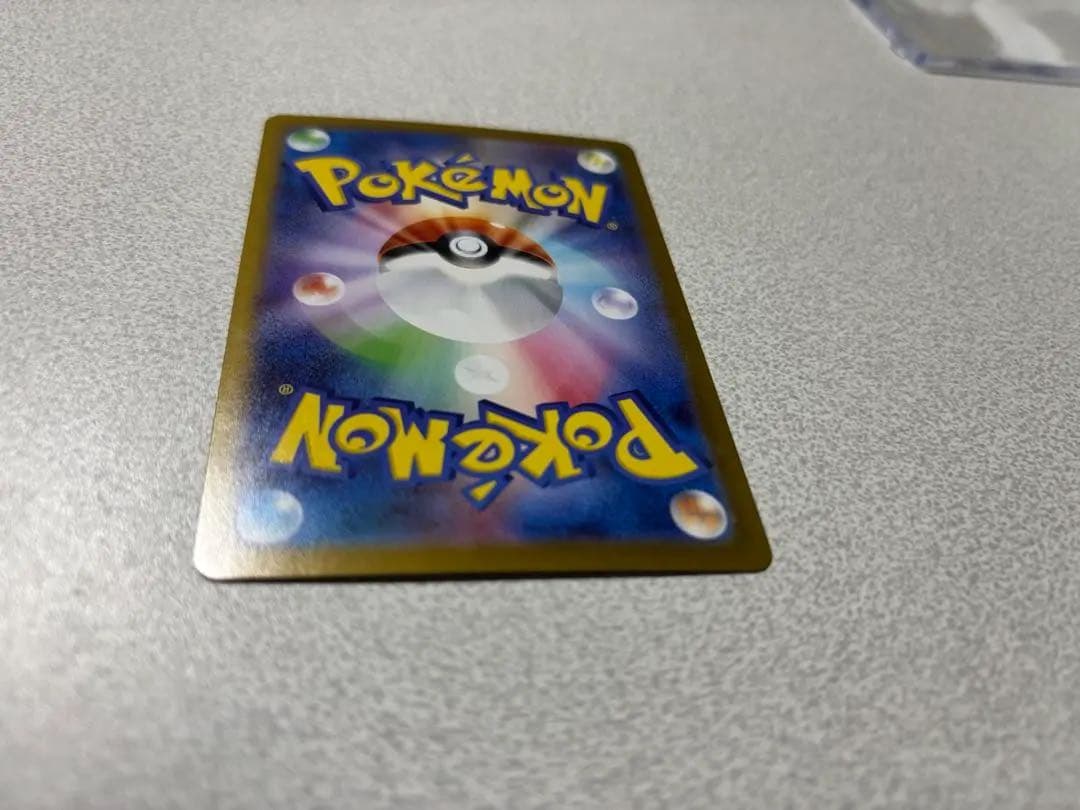 ポケモンカード　スタートデッキ100 ピカチュウex sar