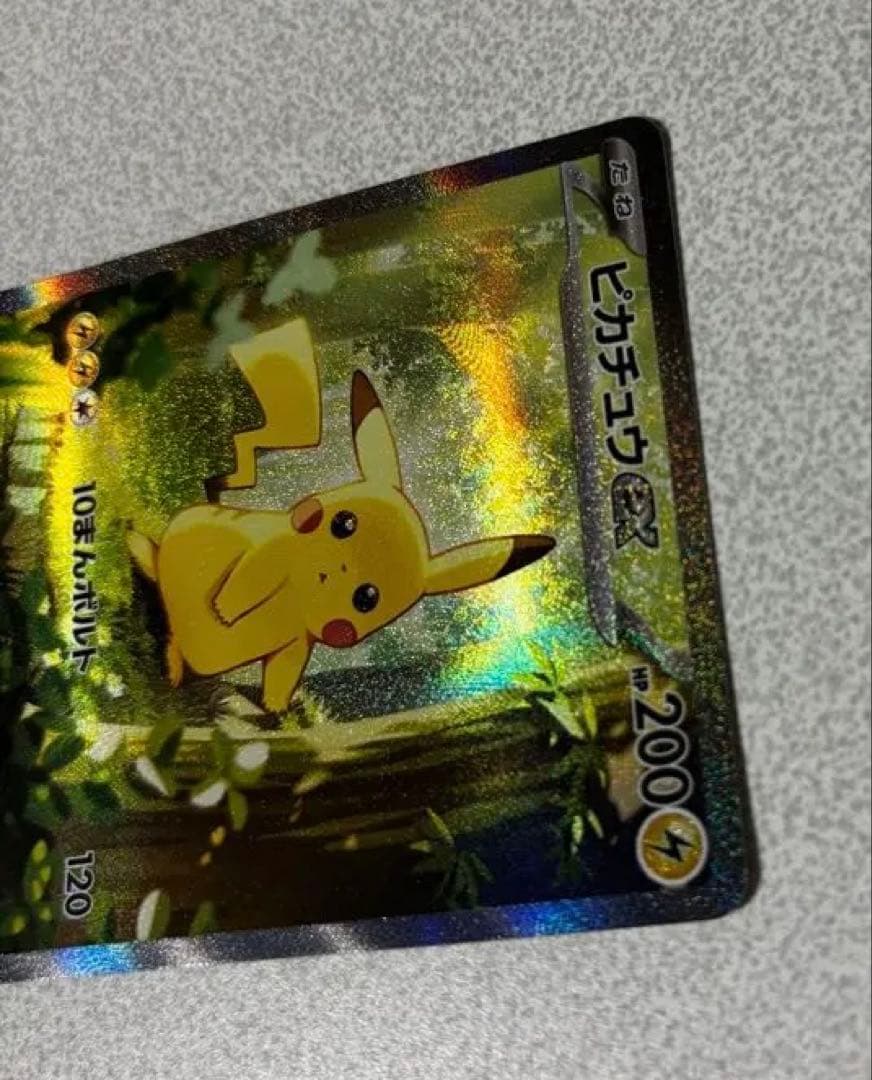 ポケモンカード　スタートデッキ100 ピカチュウex sar