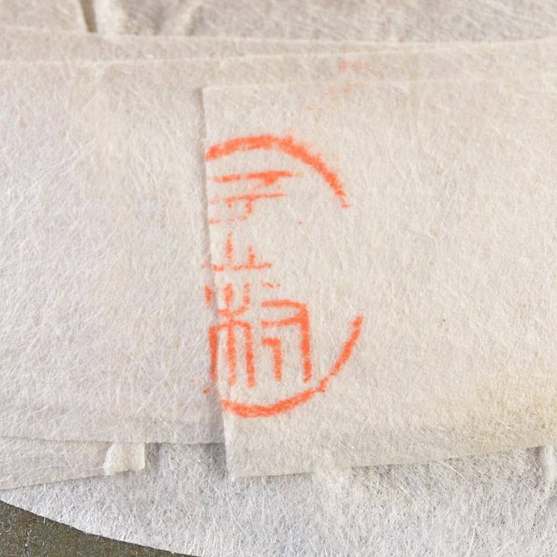 丹波焼　信水窯　市野克明　飾壷　口覆・飾紐付　共箱　M R5667C