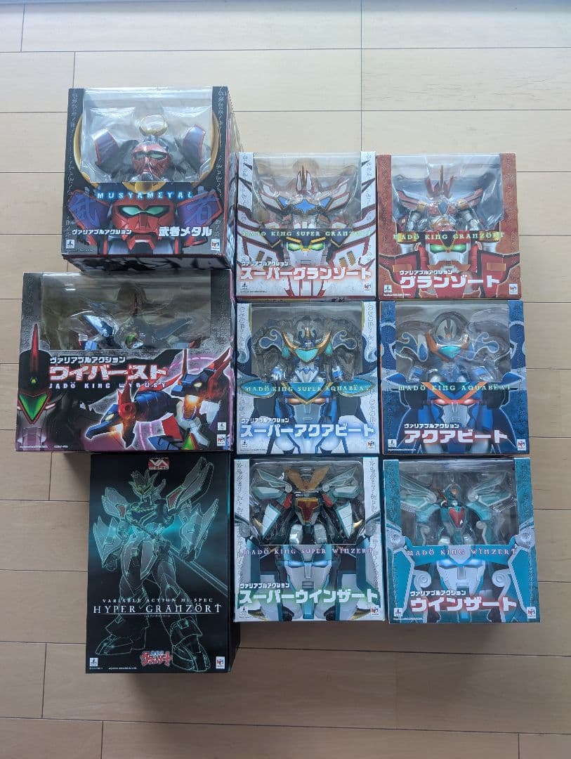 レア 魔動王グランゾート メガハウス ヴァリアブルアクション 9体セット