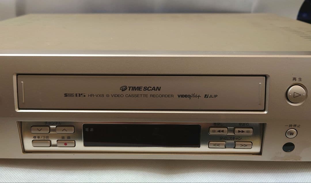 ビクター HR-VX8 S-VHSビデオデッキ