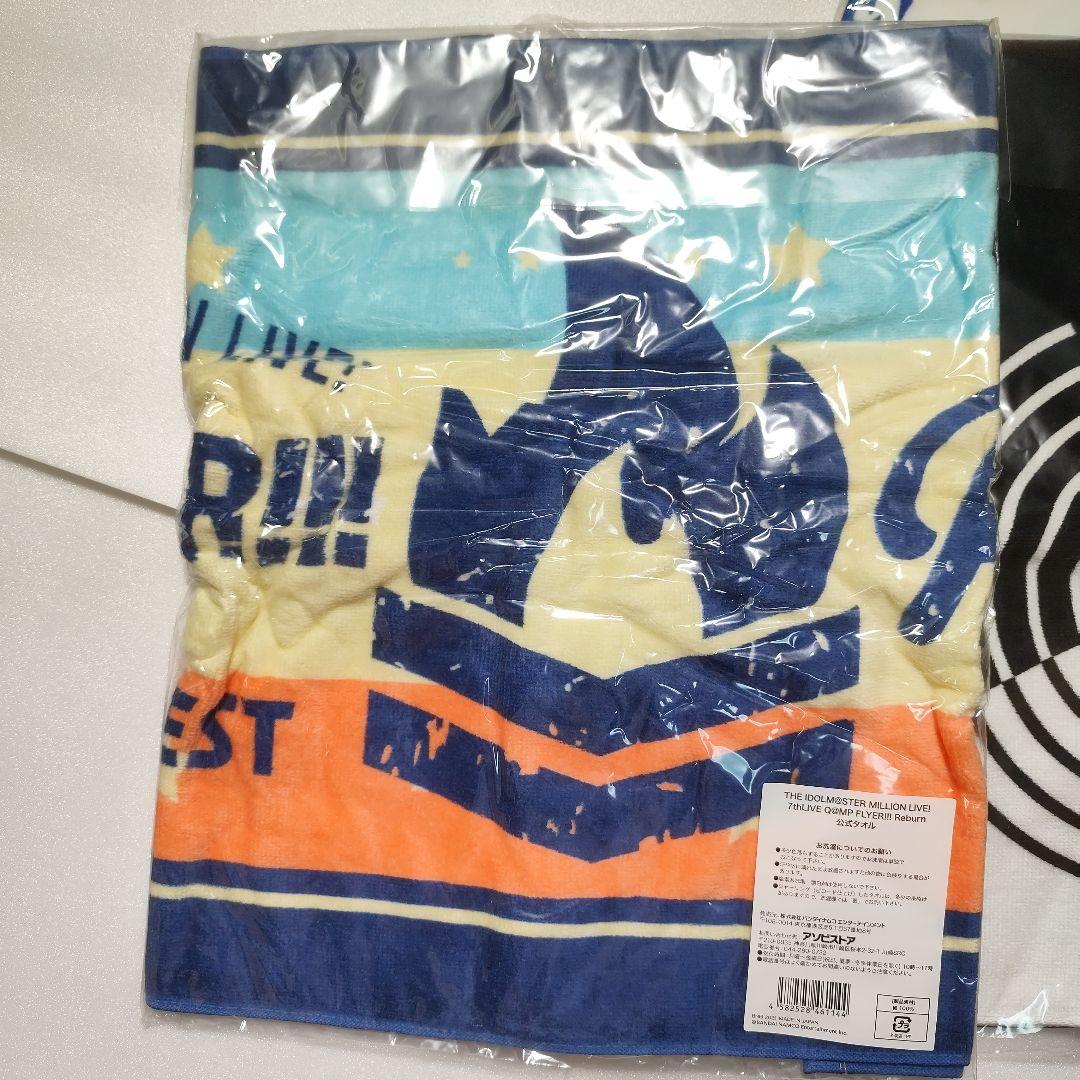 アイドルマスターミリオンライブ! 公式グッズ 15点まとめ売り 15点セット
