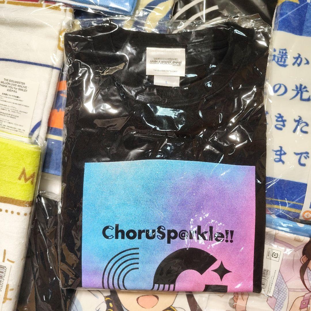 アイドルマスターミリオンライブ! 公式グッズ 15点まとめ売り 15点セット