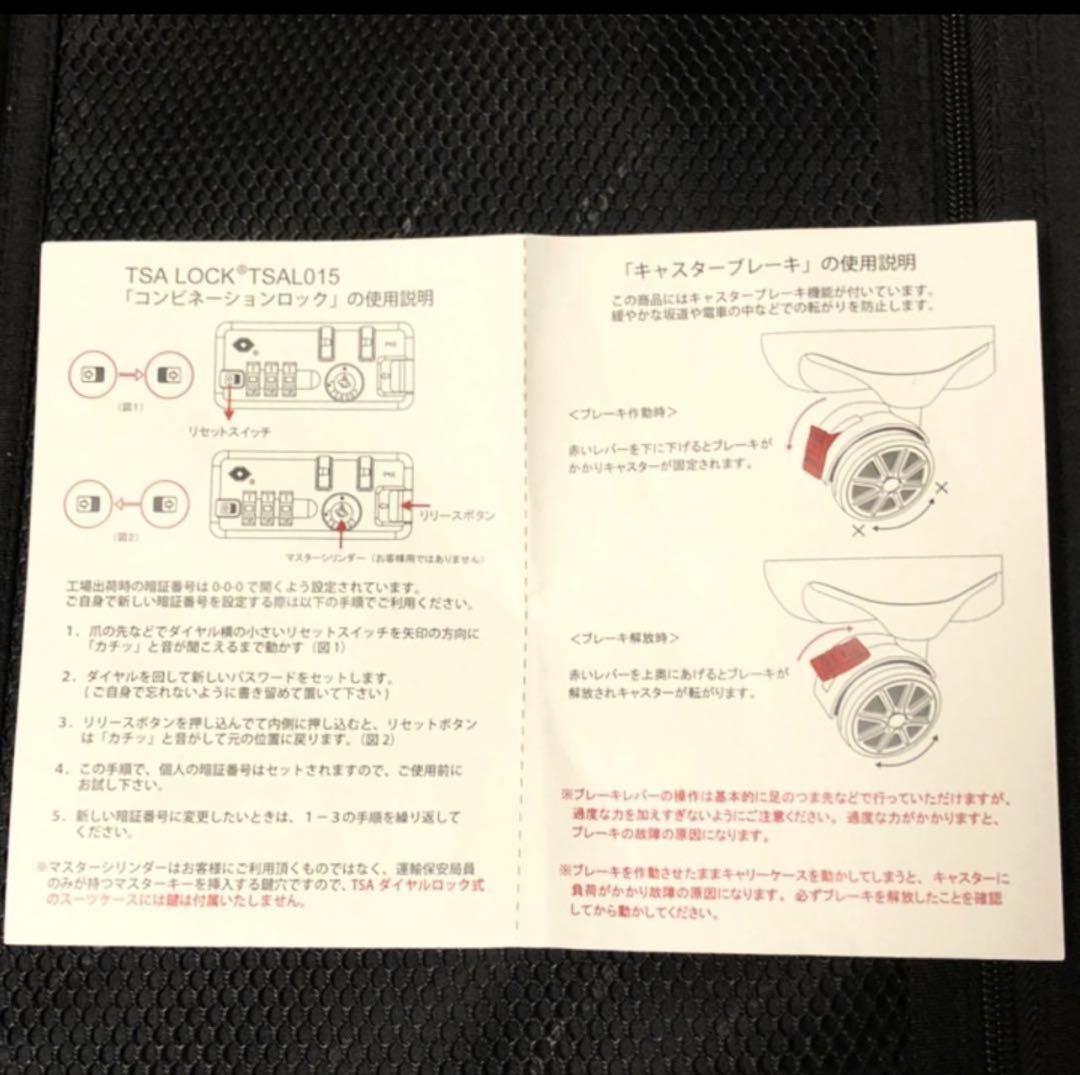 希少 LEXUS ノベルティ スーツケース 新品未使用 TSA機内OK
