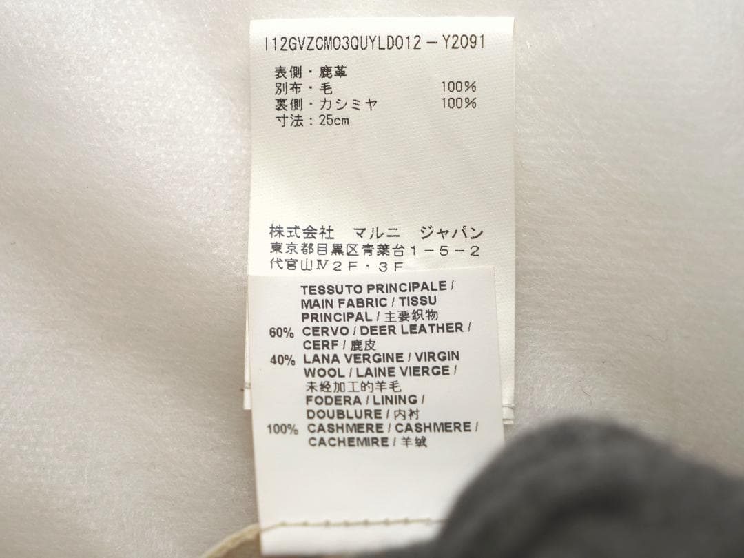 marni マルニ 12AWカシミアライナー鹿革グローブ9 手袋