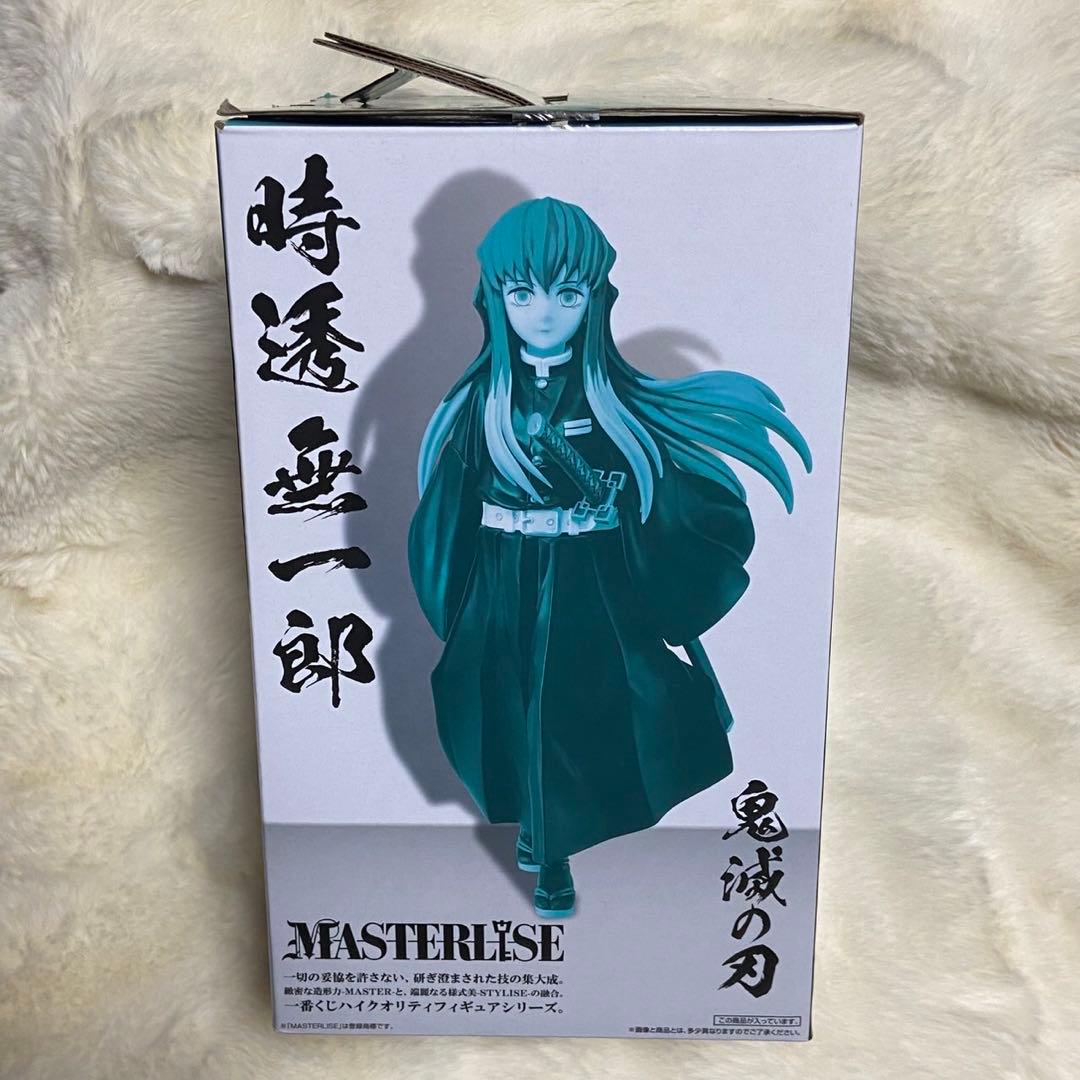 鬼滅の刃　一番くじ　MASTERRISE フィギュア　時透無一郎