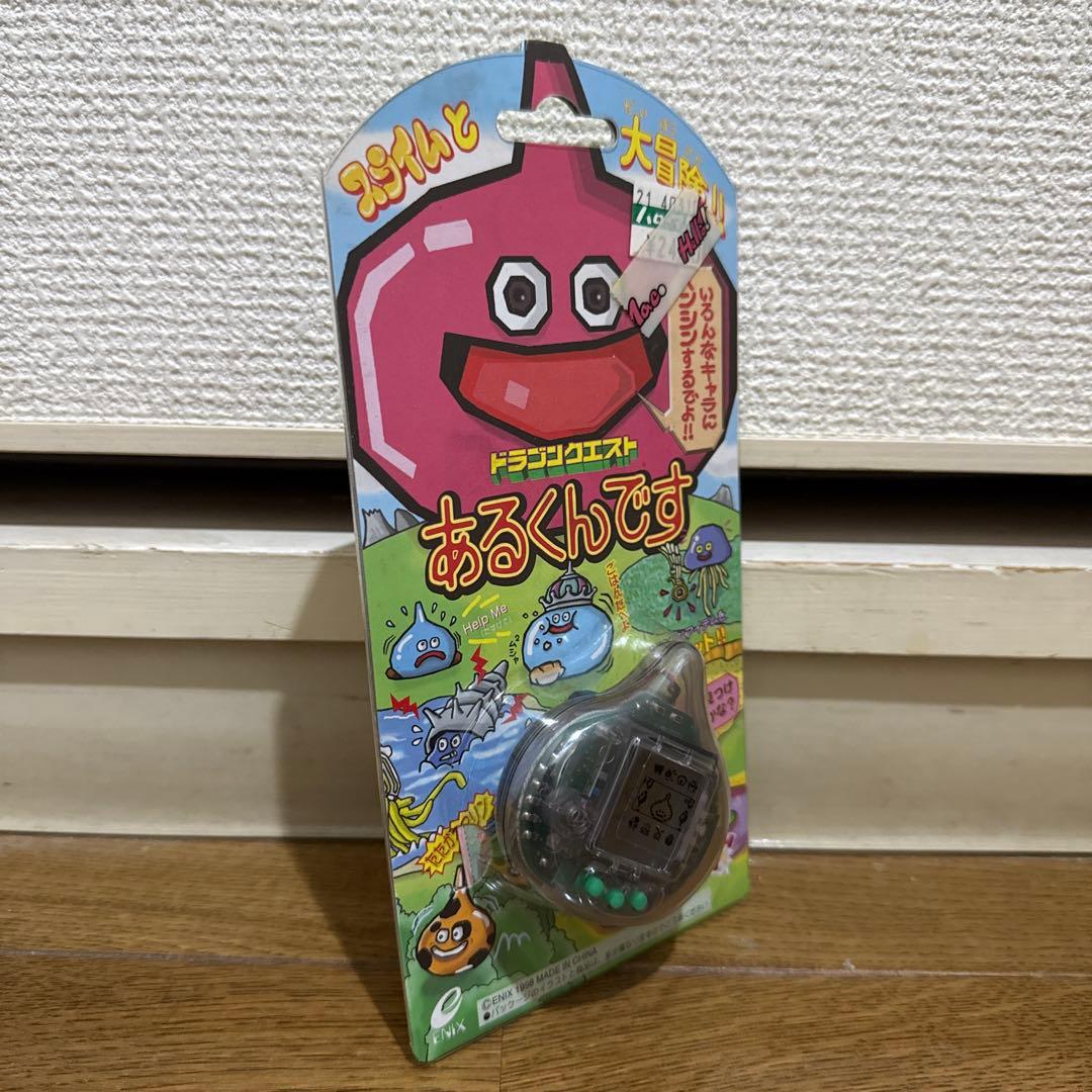 ドラゴンクエスト あるくんです グレー レア レトロ 希少品 当時物