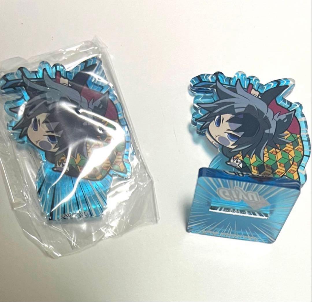 鬼滅の刃　冨岡義勇　13点セット