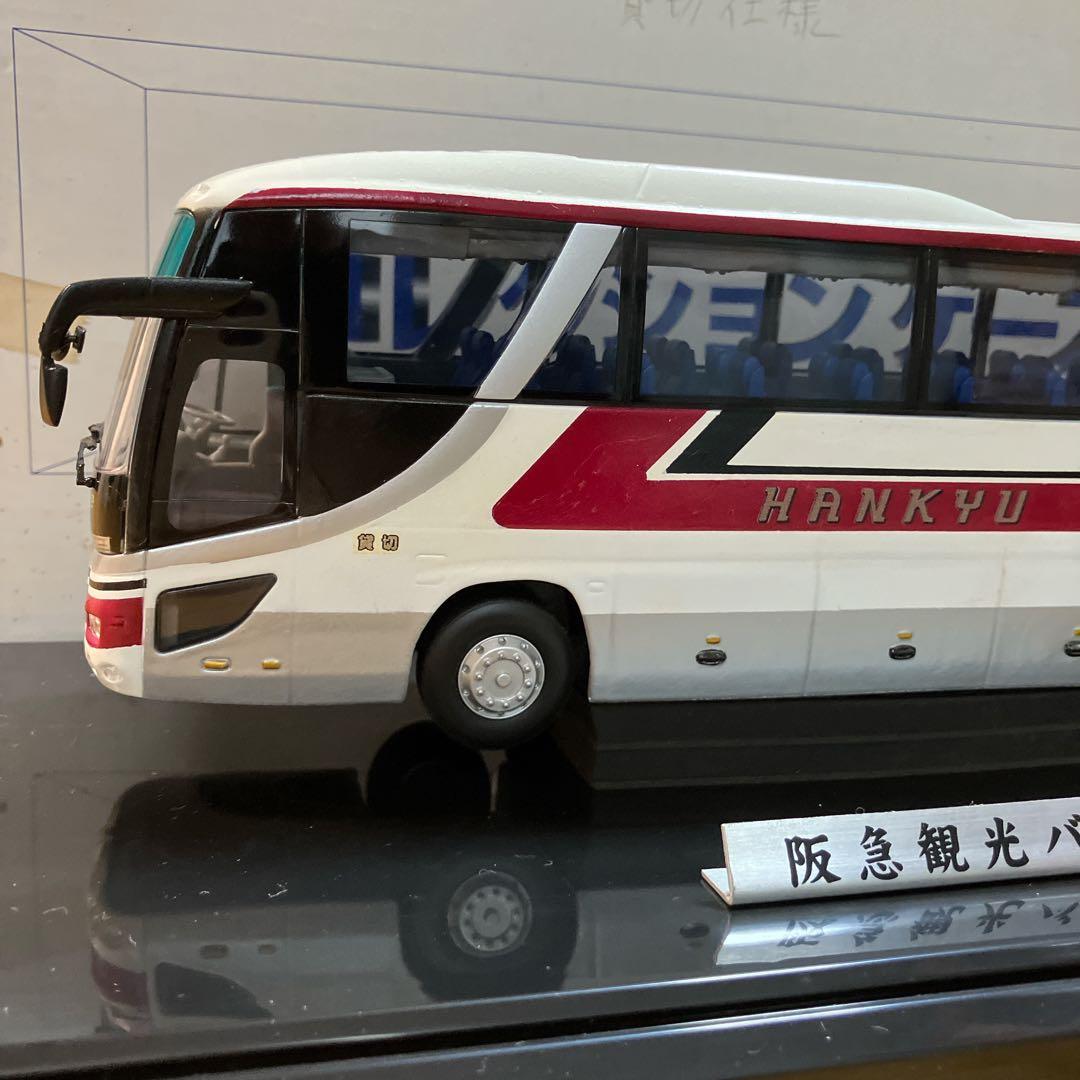 な*び様 阪急観光バス No.14 貸切仕様 ダイキャスト 1/43